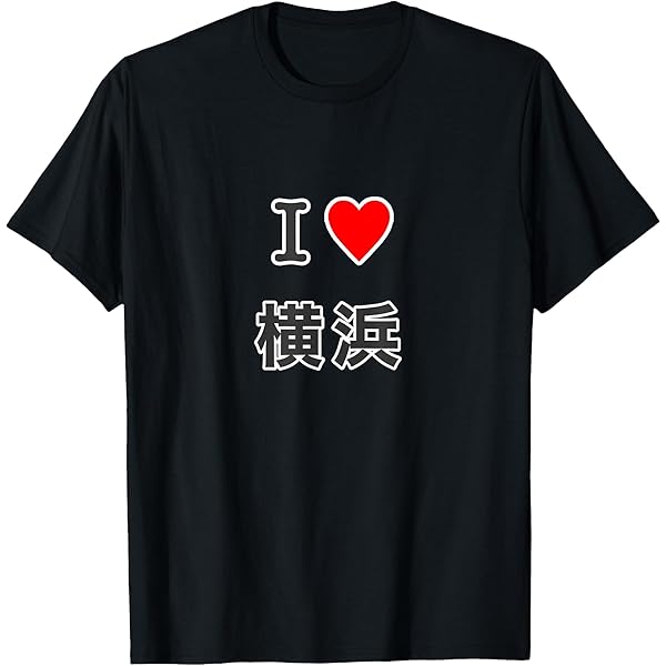 Amazon | Kobe - Japan - Classic 神戸市 Tシャツ | Tシャツ